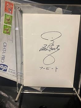 ビートたけし・北野武　　　直筆サイン色紙 タレント 北野武(ビ−トたけし)さんのサイン色紙｜Yahoo!フリマ